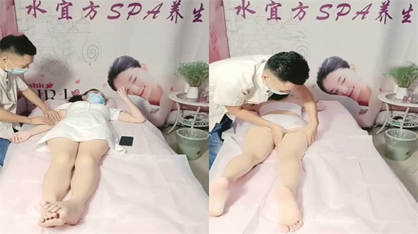 水宜方SPA养生馆师徒初合体 双双强上女顾客激情戏-1