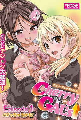 CherryGALs-101 爆乳人妻初下海！マネキン第1弾：巨尻敏感妻の超エロコス撮影会【超実践型ハメ撮り】