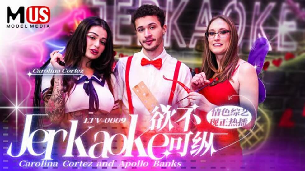 麻豆真人实境秀：欲望失控！纵情狂欢的综艺盛宴